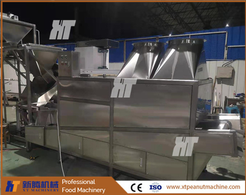 ราคาดี SUS304 เครื่องทำความเย็นถั่วลิสงคั่ว 5.1kw เครื่องทำความเย็นถั่วลิสงเม็ดมะม่วงหิมพานต์ ออนไลน์